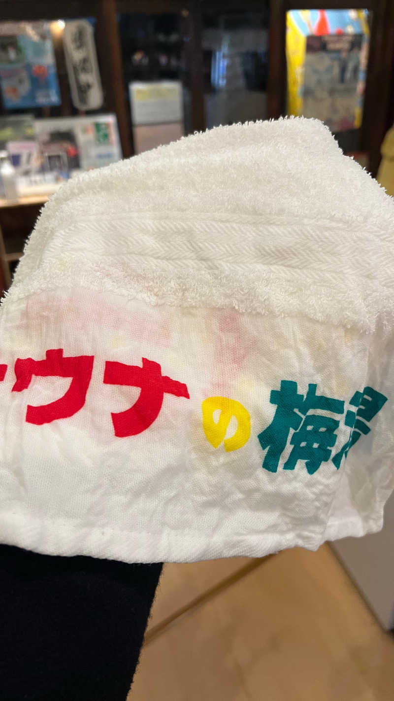 Morimoriさんのサウナの梅湯のサ活写真