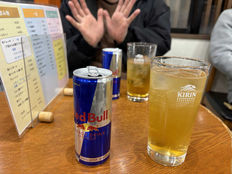す༄さんの湯～とぴあダイゴのサ活写真