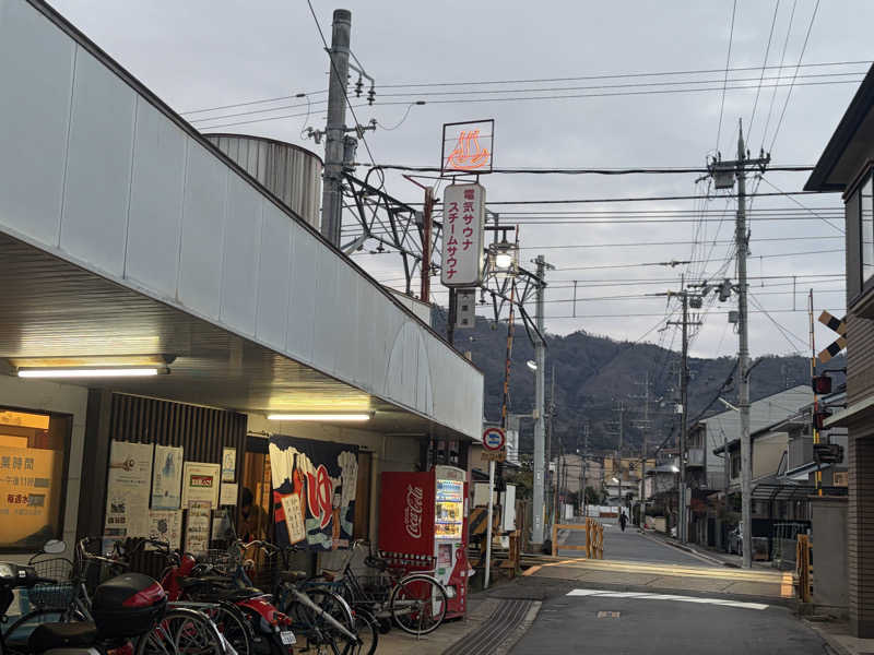 す༄さんの大黒湯(修学院)のサ活写真