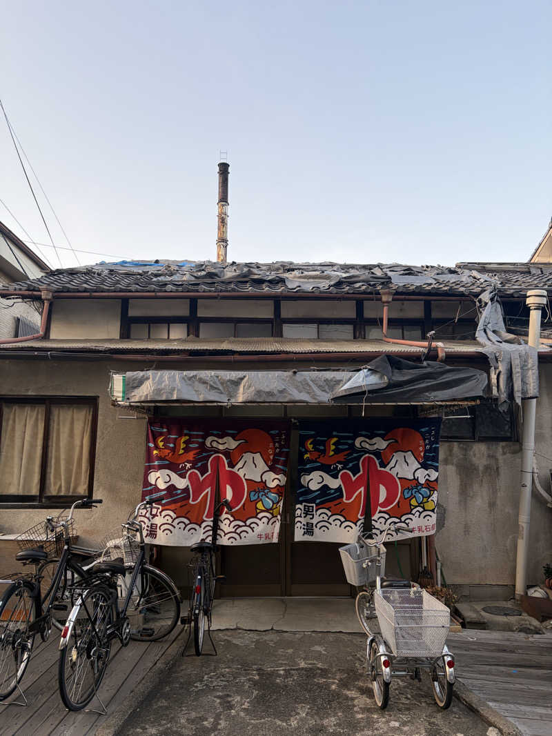 す༄さんの太秦温泉のサ活写真