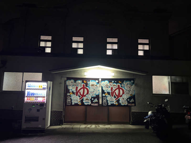 す༄さんの宝湯のサ活写真