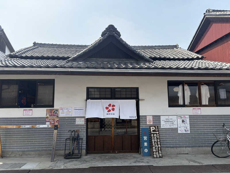 す༄さんの御所宝湯のサ活写真