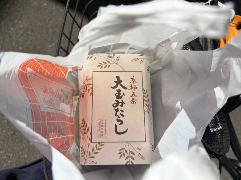 す༄さんの大黒湯(東山)のサ活写真