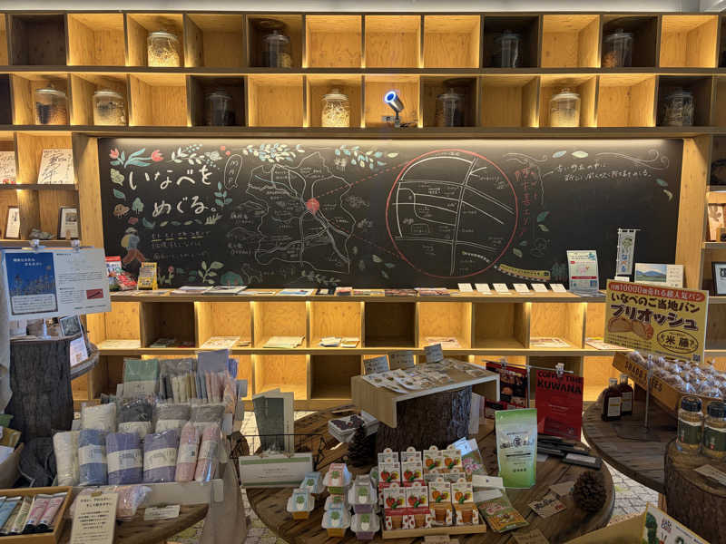 す༄さんのおふろcafé あげき温泉のサ活写真