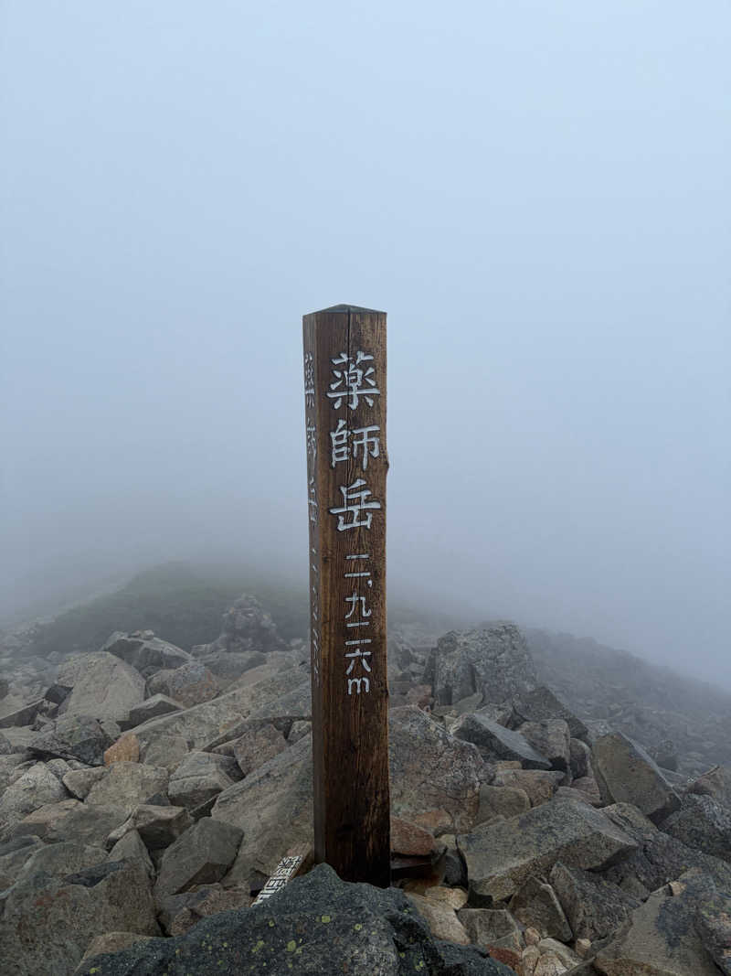 す༄さんのスパ・アルプスのサ活写真