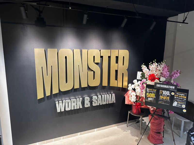 まろさんのMONSTER WORK & SAUNAのサ活写真