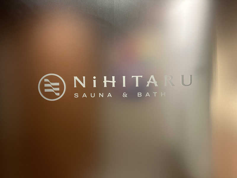 まろさんのsauna&bath NiHITARUのサ活写真