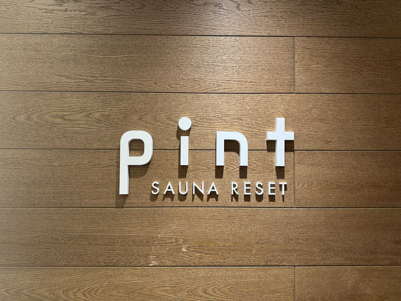 まろさんのSAUNA RESET Pintのサ活写真