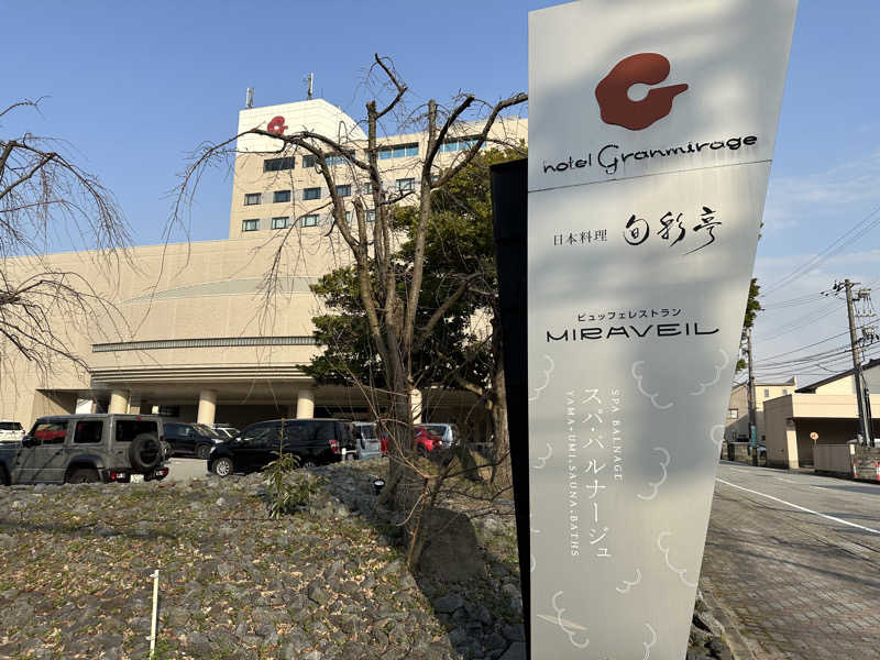まろさんのSPA BALNAGE(スパ・バルナージュ)のサ活写真