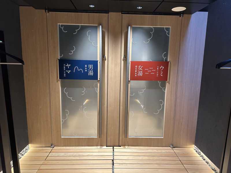 まろさんのSPA BALNAGE(スパ・バルナージュ)のサ活写真