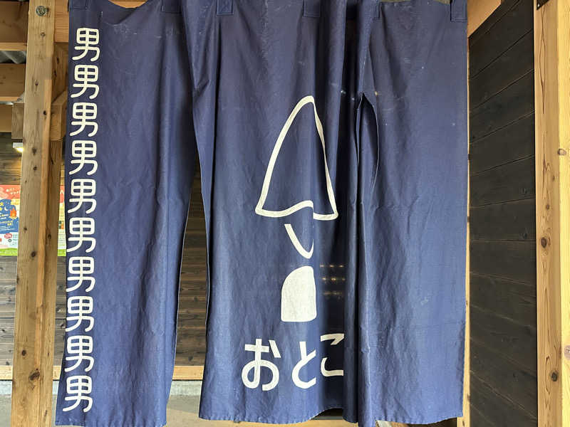 まろさんの湯屋 FUROBAKKA(フロバッカ)のサ活写真