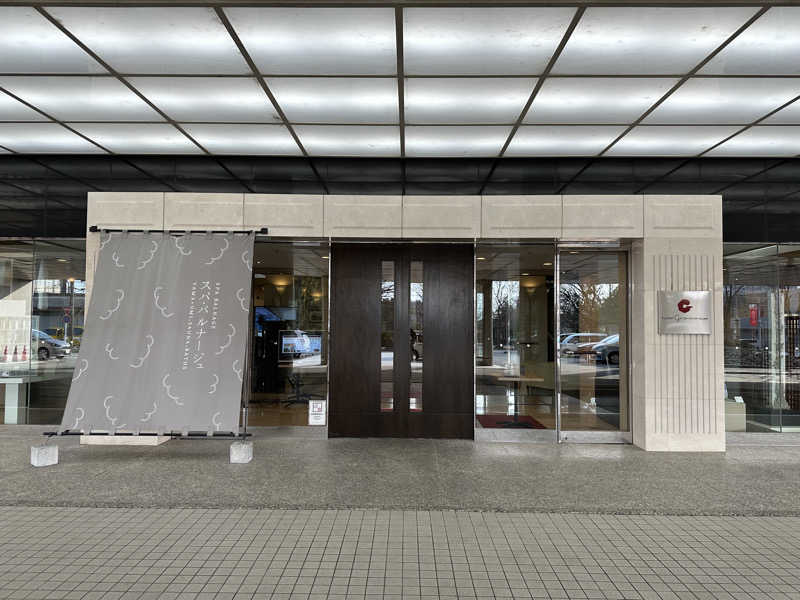 まろさんのSPA BALNAGE(スパ・バルナージュ)のサ活写真