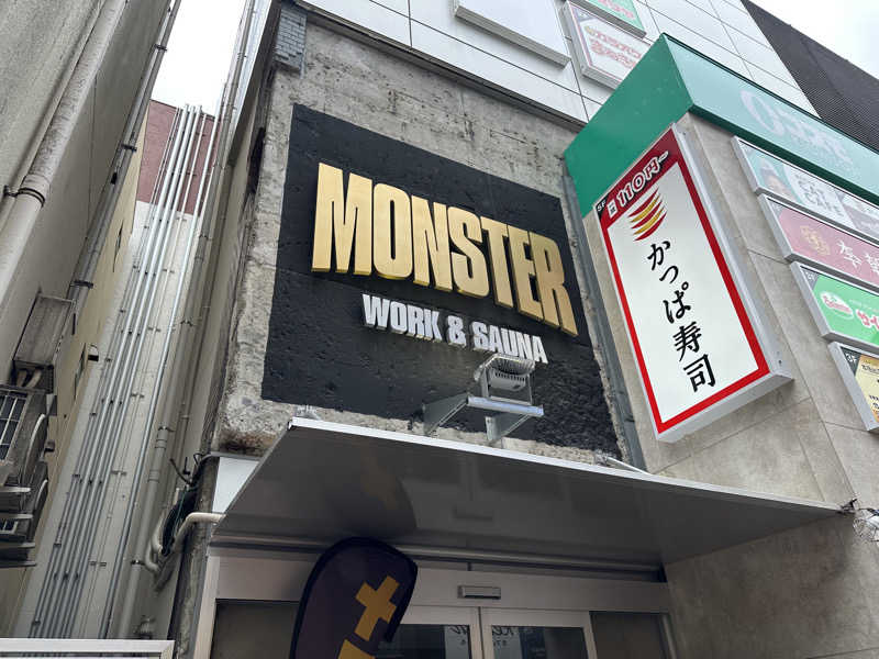 まろさんのMONSTER WORK & SAUNAのサ活写真