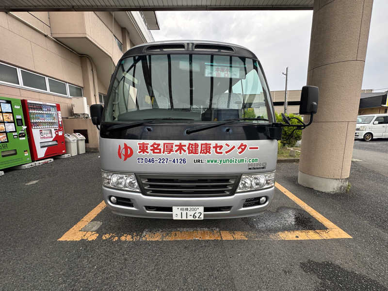 まろさんの湯乃泉 東名厚木健康センターのサ活写真