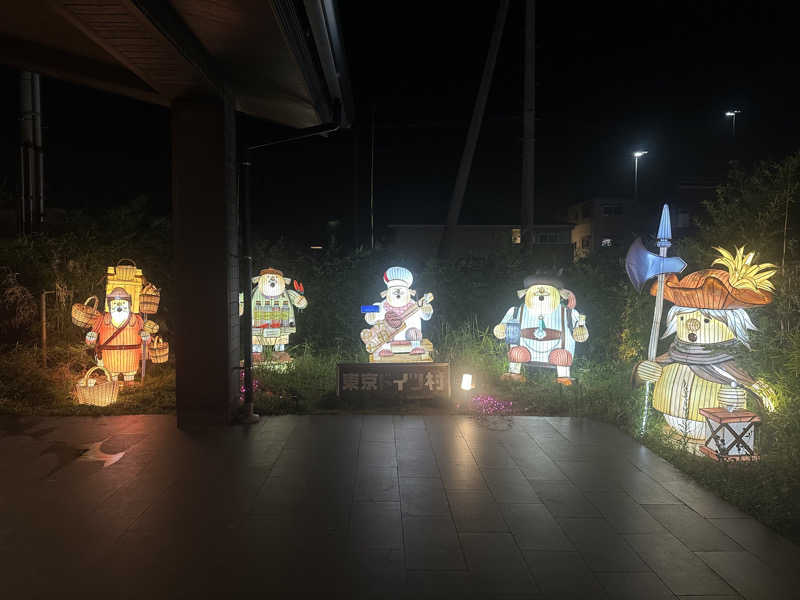 まろさんの天然温泉 湯舞音 袖ケ浦店のサ活写真