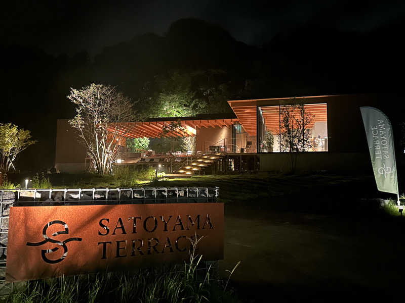 まろさんのSATOYAMA TERRACEのサ活写真
