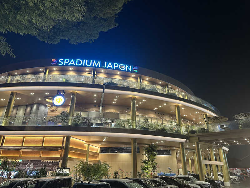 まろさんのスパジアムジャポンのサ活写真