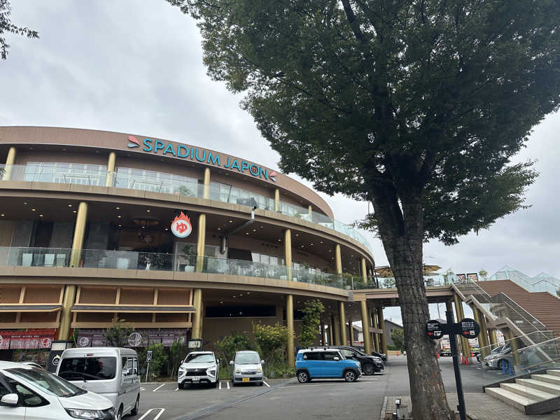 まろさんのスパジアムジャポンのサ活写真