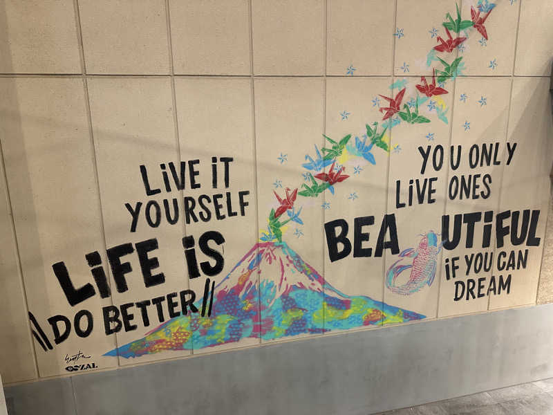 まろさんのスパジアムジャポンのサ活写真