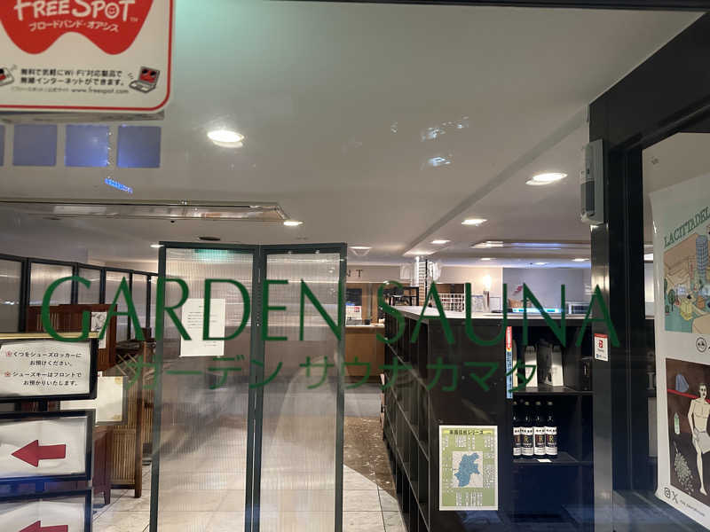 まろさんのガーデンサウナ蒲田 (カプセルイン蒲田)のサ活写真