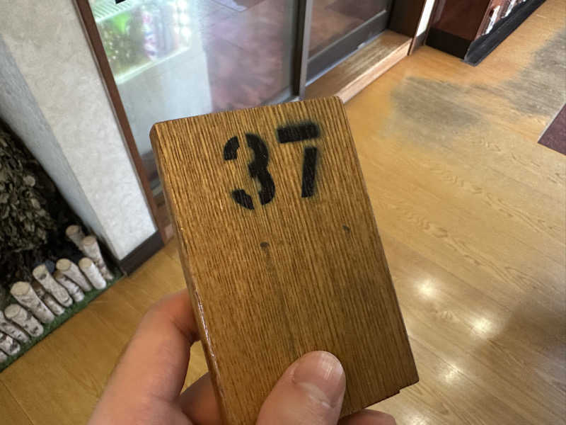 まろさんの平和湯のサ活写真