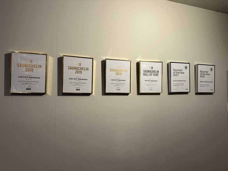 まろさんのスカイスパYOKOHAMAのサ活写真