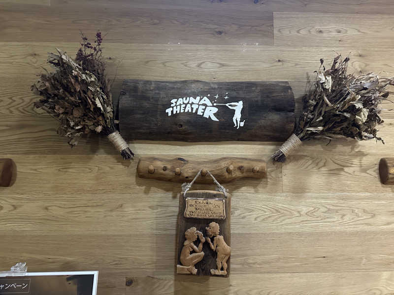 まろさんのスカイスパYOKOHAMAのサ活写真