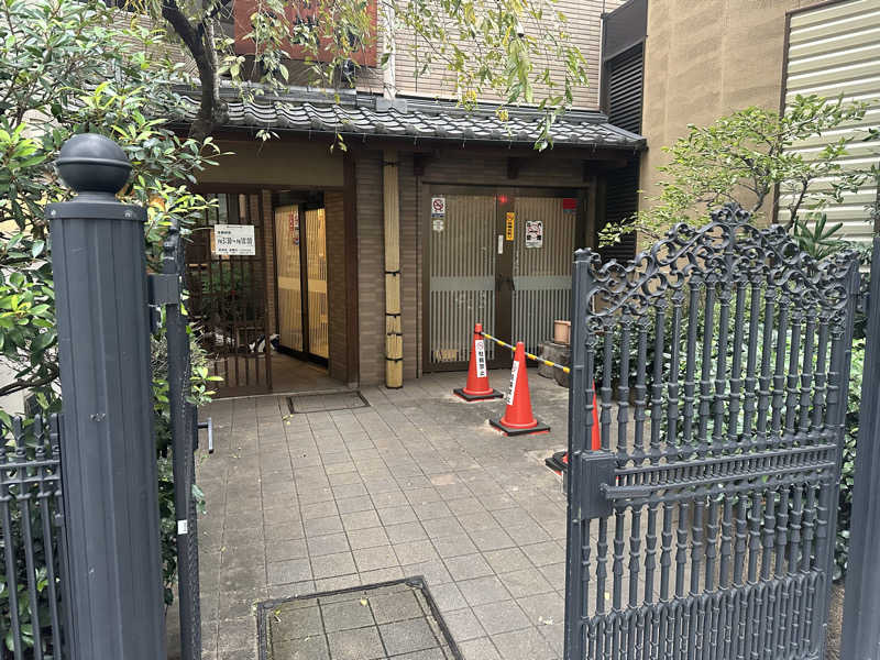 まろさんのアクアガーデン三越湯のサ活写真