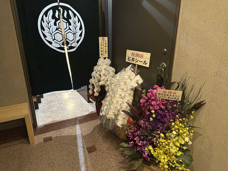 まろさんのサウナ族のサ活写真