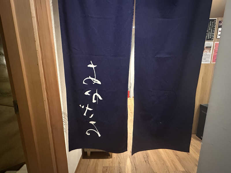 まろさんのあかざる神楽坂SAUNAのサ活写真