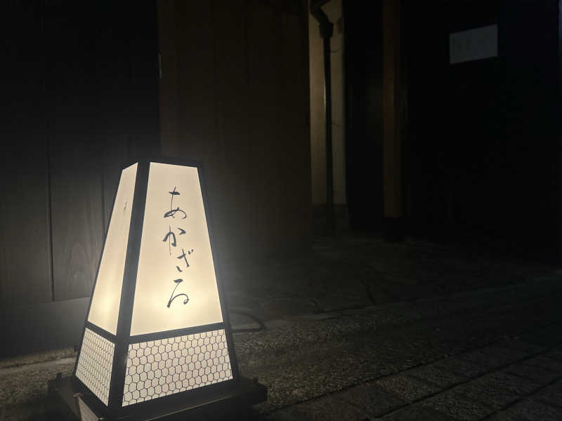 まろさんのあかざる神楽坂SAUNAのサ活写真