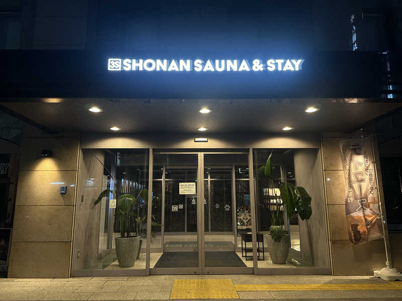 まろさんの3S HOTEL ATSUGIのサ活写真