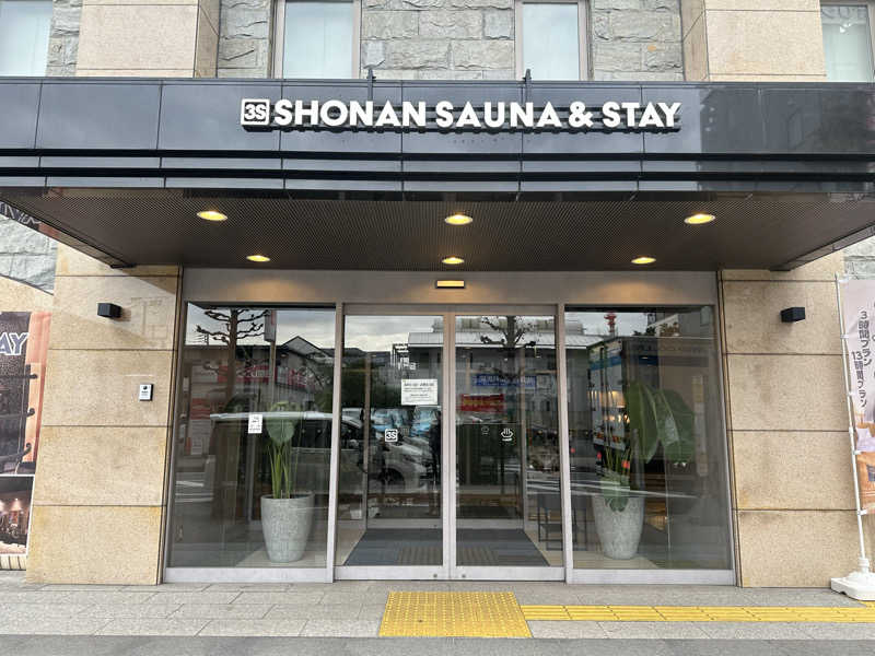 まろさんの3S HOTEL ATSUGIのサ活写真