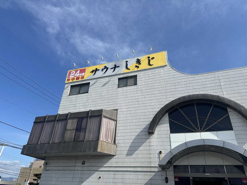 まろさんのサウナしきじのサ活写真