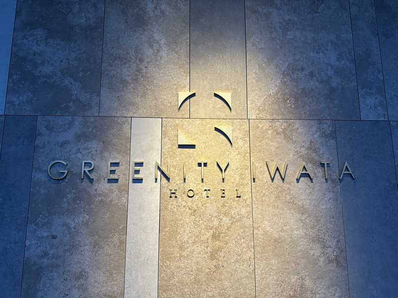 まろさんのGREENITY IWATAのサ活写真