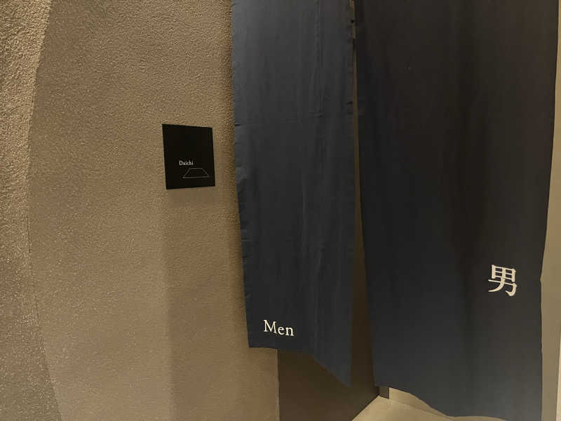 まろさんのGREENITY IWATAのサ活写真