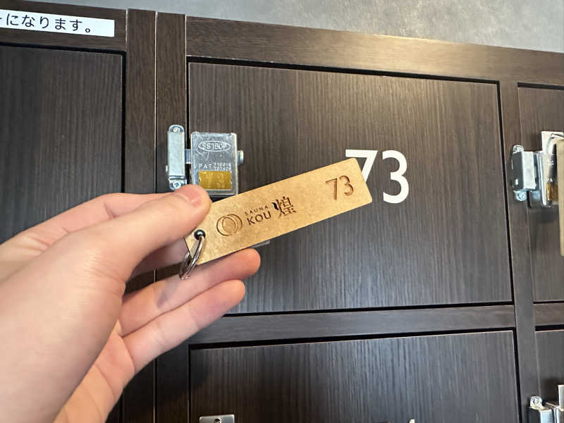 まろさんのSAUNA煌ｰKOUｰのサ活写真