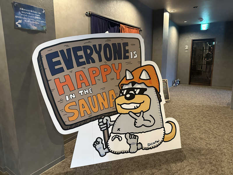 まろさんのSAUNA煌ｰKOUｰのサ活写真