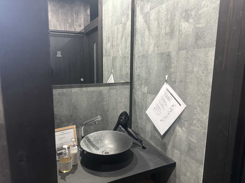 まろさんのプライベート駅サウナ ととの場のサ活写真