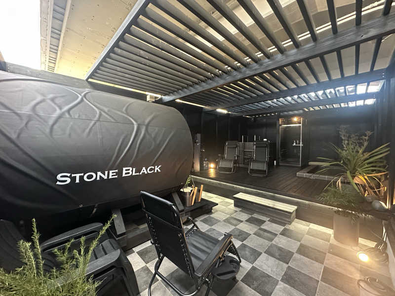 まろさんのプライベート駅サウナ ととの場のサ活写真