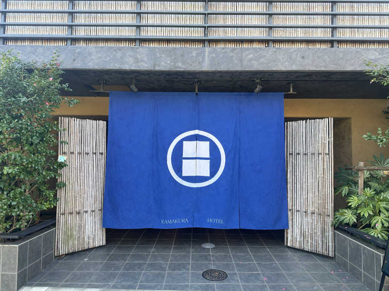 まろさんのKAMAKURA HOTELのサ活写真