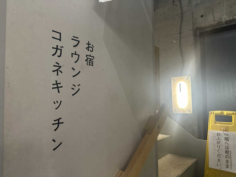 まろさんの黄金湯のサ活写真