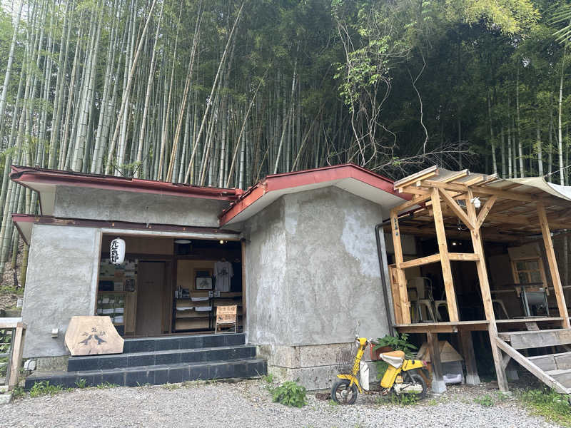 まろさんの大谷元気炉 六号基 |AZUMAYAのサ活写真
