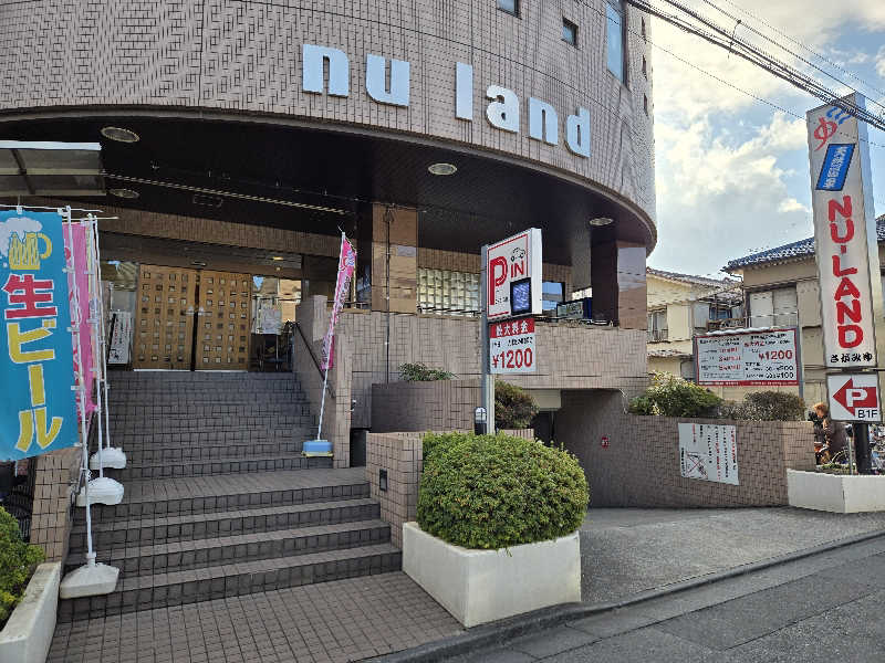 みをつくしさんの天然温泉ヌーランドさがみ湯のサ活写真