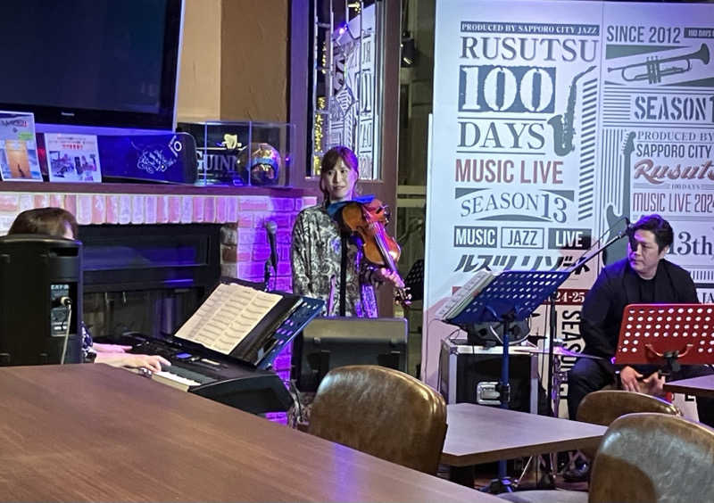 ジョニーさんのルスツリゾートホテル ルスツ温泉 ことぶきの湯のサ活写真