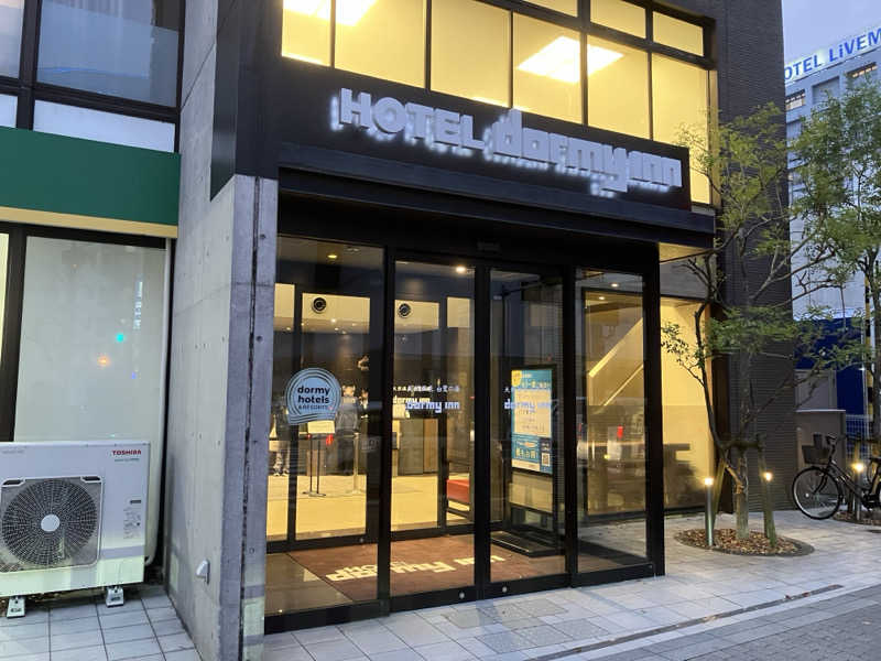 ジョニーさんの白鷺の湯 ドーミーイン姫路のサ活写真