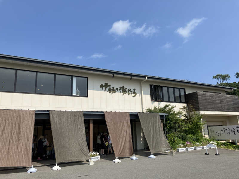 ジョニーさんの伊都の湯どころのサ活写真