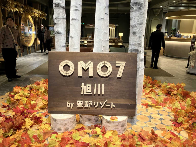 ジョニーさんのOMO7旭川(おも) by 星野リゾート サウナプラトーのサ活写真
