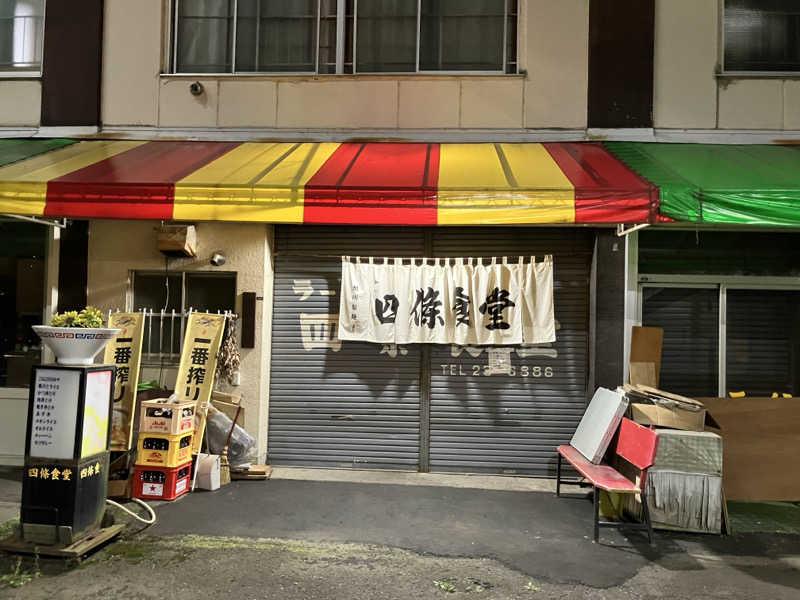 ジョニーさんのOMO7旭川(おも) by 星野リゾート サウナプラトーのサ活写真