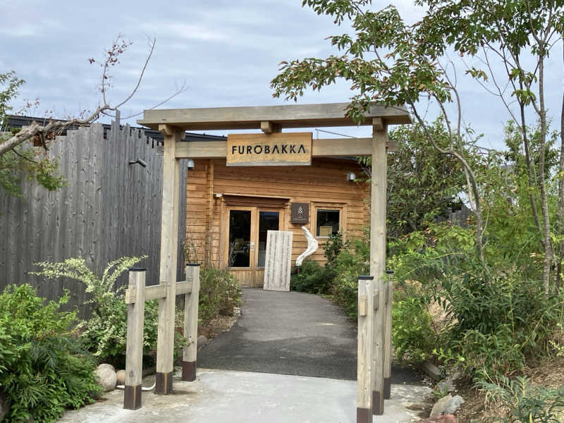 ジョニーさんの湯屋 FUROBAKKA(フロバッカ)のサ活写真